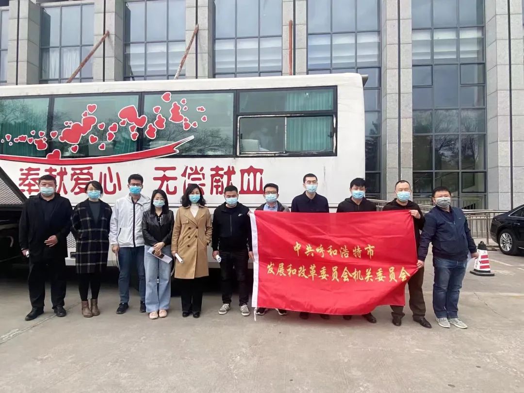 涌动的情 流淌的爱 市发改委开展无偿献血活动