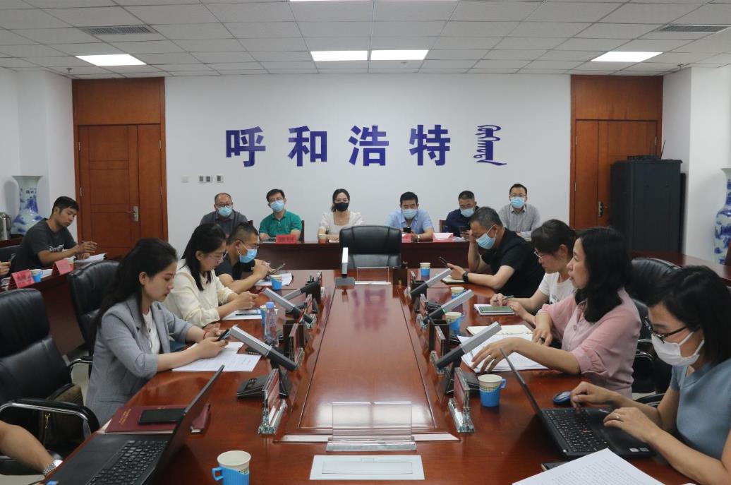 政企同心 携手并进---市发改委、工信局组织召开企业家座谈会