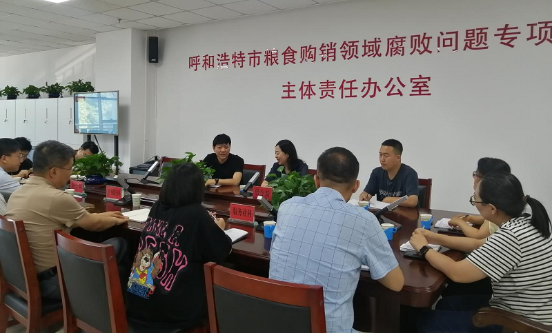 市发改委优化营商环境协调推进组召开工作推进会