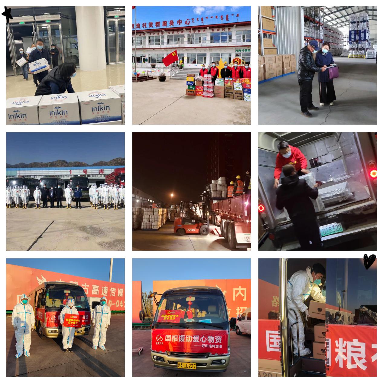 email365_365bet娱乐登录_365bet亚洲真人发改委主动战疫  汇四方关爱增援抗疫阻击战