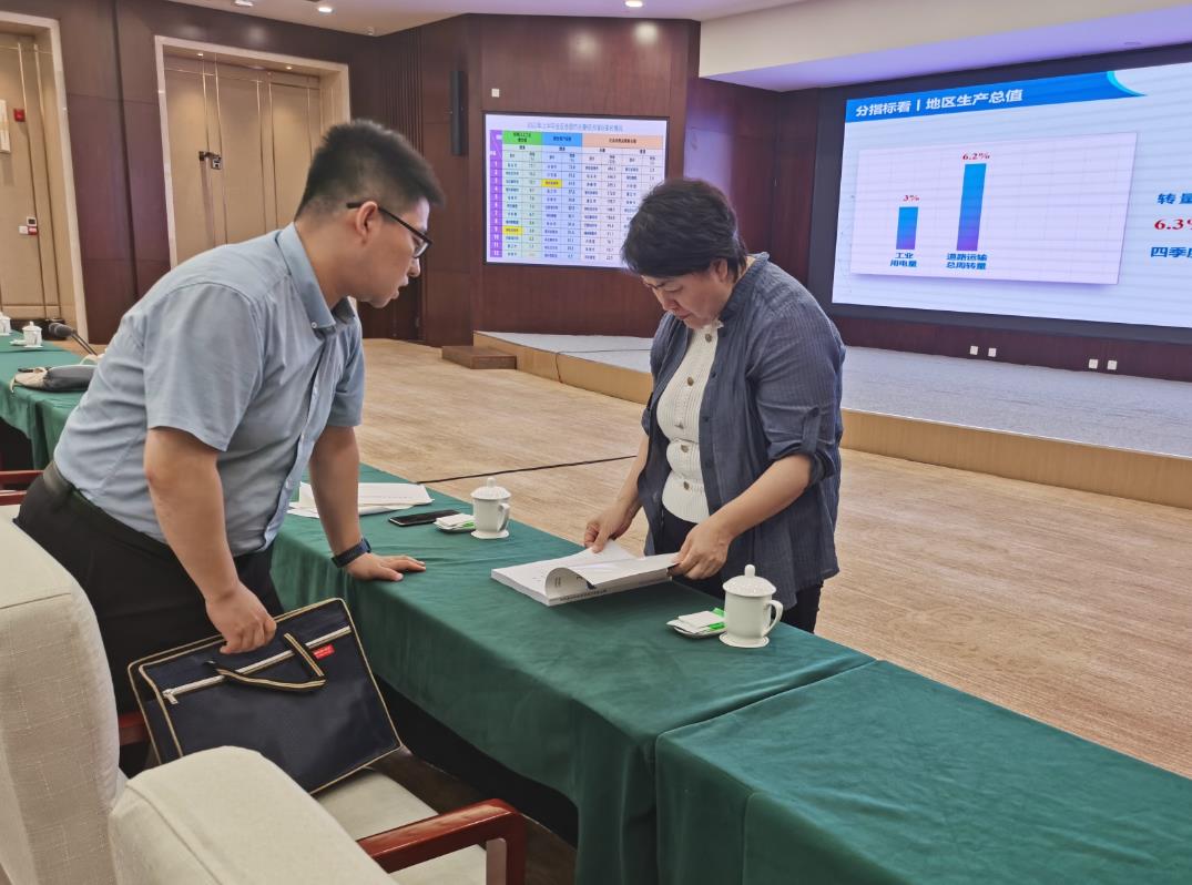 我委工作人员加班加点高标准准备全市经济运行调度会