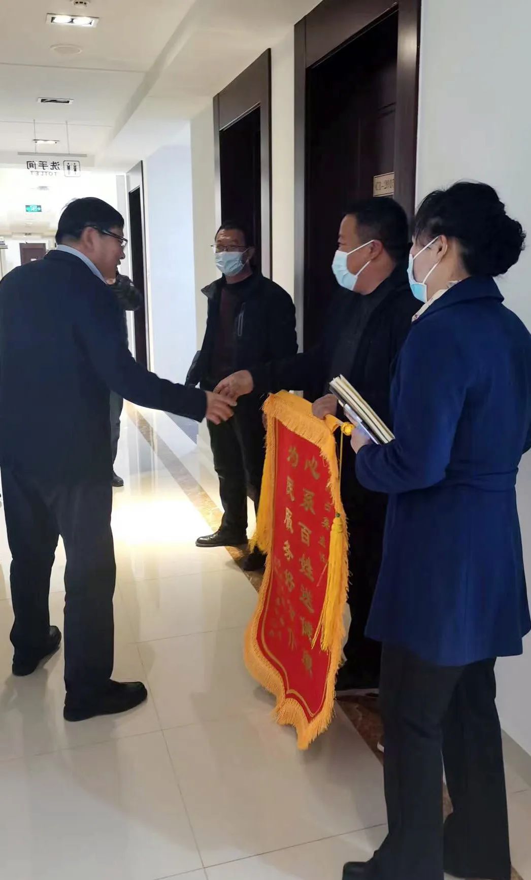 送健康暖人心 新春伊始送锦旗